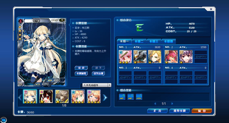 星纪元游戏截图-1