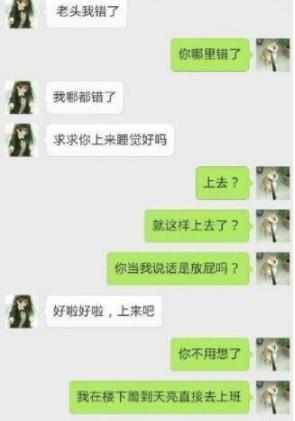 打王者被骂怎么办? 嘲讽小学生新技巧