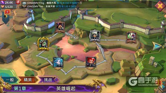 王国纪元挑战模式怎么过关？王国纪元挑战模式1-3章攻略