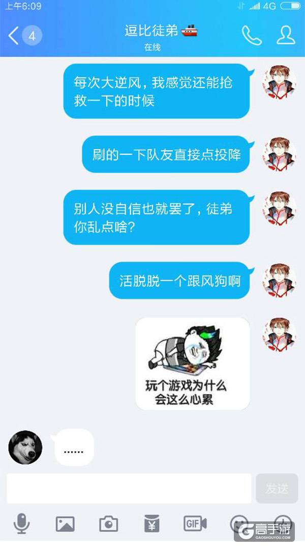 【名师出坑徒】随风奔跑自由是投降！