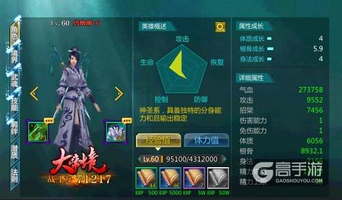 女主才第三《绝世武神》后宫美女大盘点
