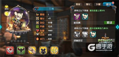 《悬空城》英雄羁绊揭秘 这居然是官配！