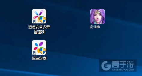 剑仙缘多开管理器ICON