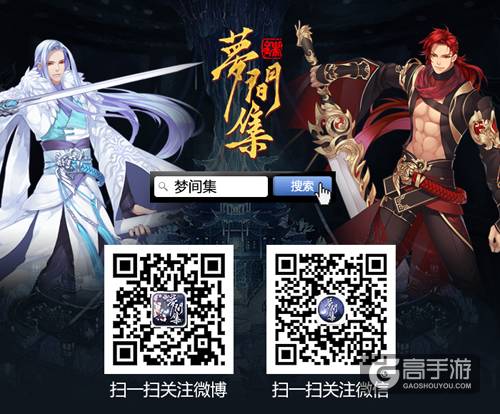 杉田智和驾临《梦间集》最新角色劲爆亮相