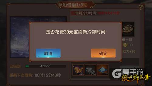 傲世群英传