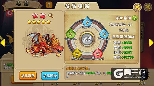 《驯龙三国》开测五分钟宕机两小时，玩家失控，结果震惊
