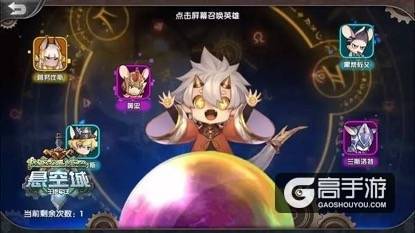 《悬空城》初体验 近年来最带感的SLG游戏