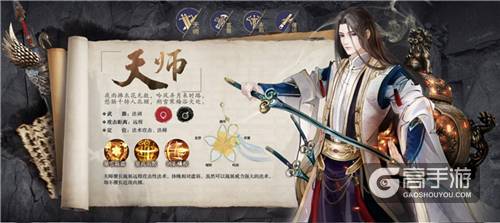 《琅琊榜：风起长林》手游四大职业争霸琅琊世界