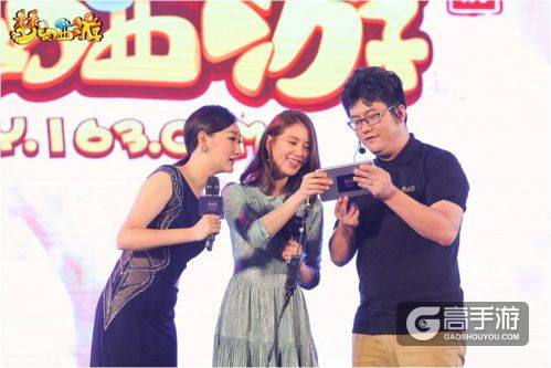 热爱升级!《梦幻西游》2016品牌战略发布会看点全面解读