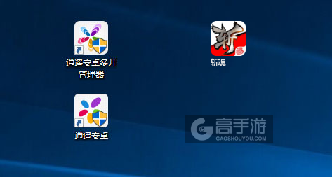 斩魂多开管理器ICON