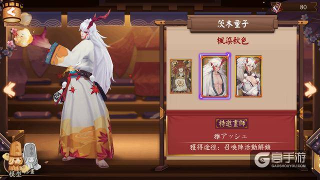 阴阳师亚服里对新手真是疼爱有加，看的我都怀疑这是两个游戏了