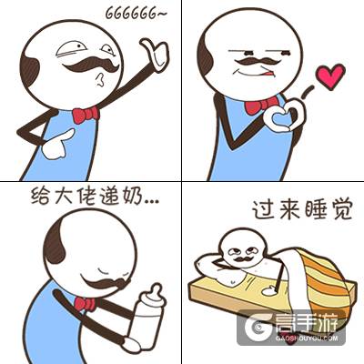 奥秃、二狗会说话 《梦幻花园》表情包上线