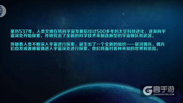 臭不要脸！山寨手游《守望前锋》登陆iOS平台