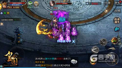 开启超燃PK9377《皇图》职业神戒玩法爆料
