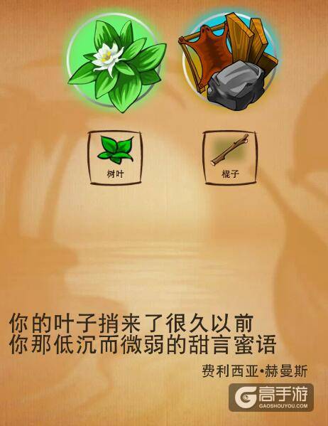 涂鸦上帝生产工具如何合成 涂鸦上帝生存工具合成攻略