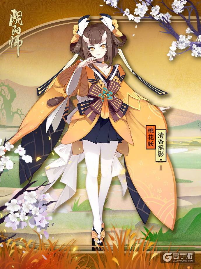阴阳师桃花妖新皮肤情报：桃花妖·【清香摇影】即将登场！