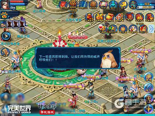 有梦有你《神雕侠侣》手游三周年真情上线