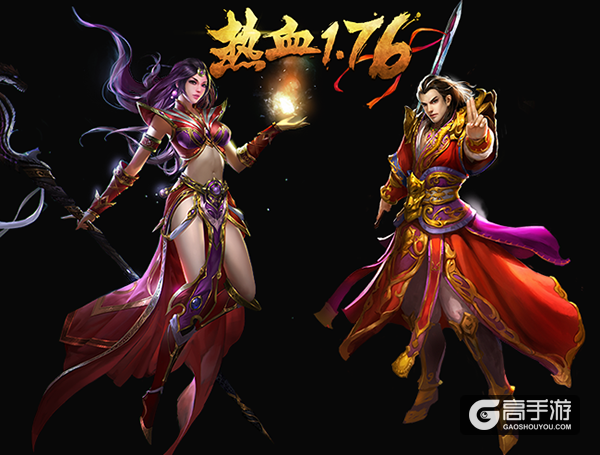 揭秘！玩《热血1.76》的正确姿势