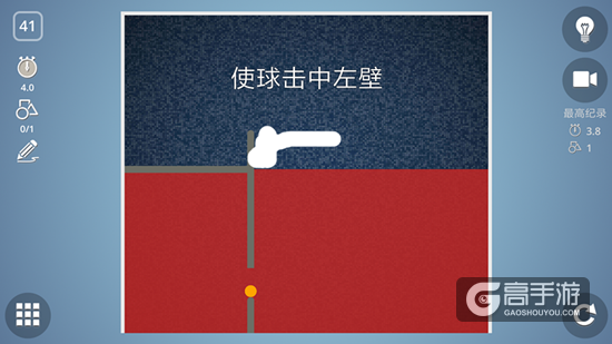 BrainItOn脑力风暴41-45关通关攻略