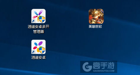 英雄世纪多开管理器ICON