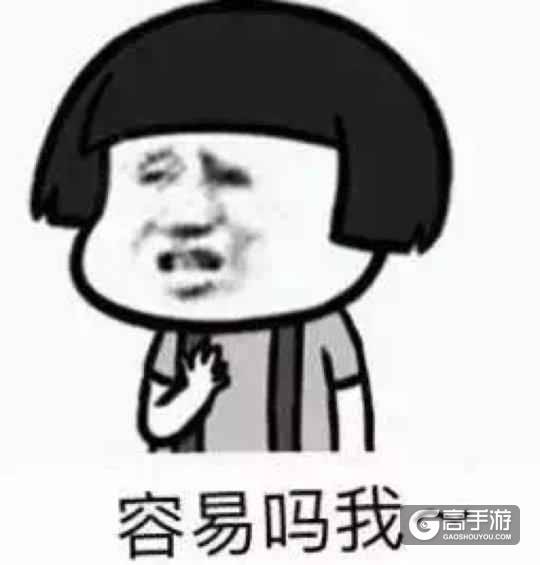 打王者被骂怎么办? 嘲讽小学生新技巧