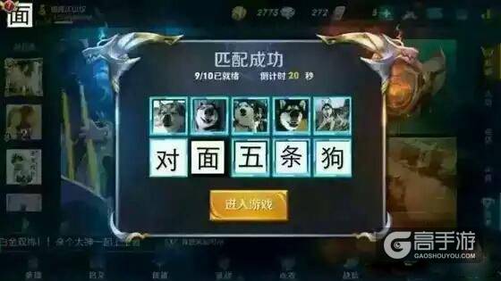 王者荣耀每日爆笑：
