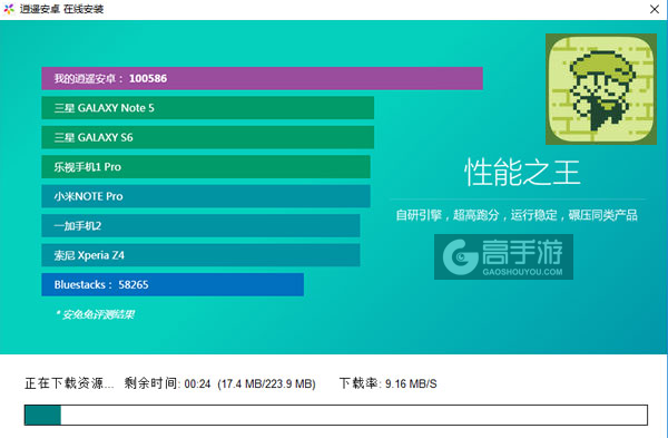 小小危险地牢电脑版安装教程2