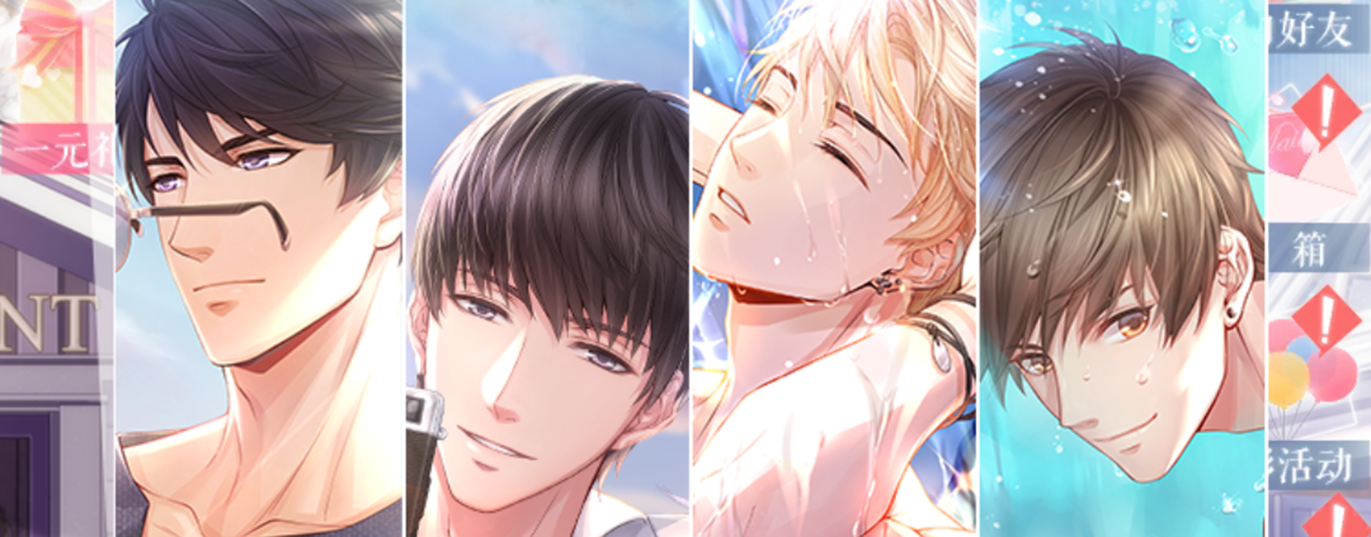 恋与制作人怎么自由聊天