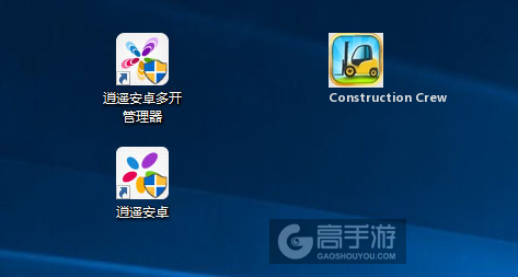 Construction Crew多开管理器ICON