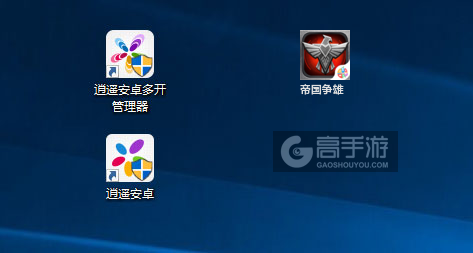 帝国争雄多开管理器ICON