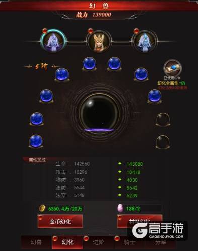 宠宠欲动！探索《魔域来了》最具特色的幻兽系统