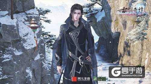春游正当时，盘点《古剑奇谭网络版》春季版本不容错过的亮点
