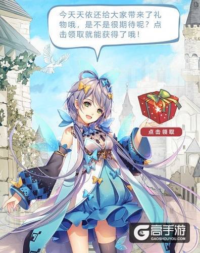 洛天依降临！《苍之纪元》主题曲《时代的苍蓝》MV上线！