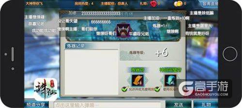 《诛仙手游》多元交互宣传片曝出 便捷让沟通无所不在