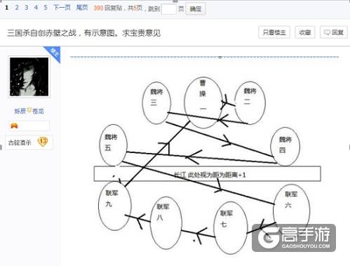 吃鸡玩法要来了？盘点玩家自创《三国杀》玩法TOP5
