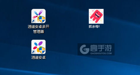 抓水母!多开管理器ICON