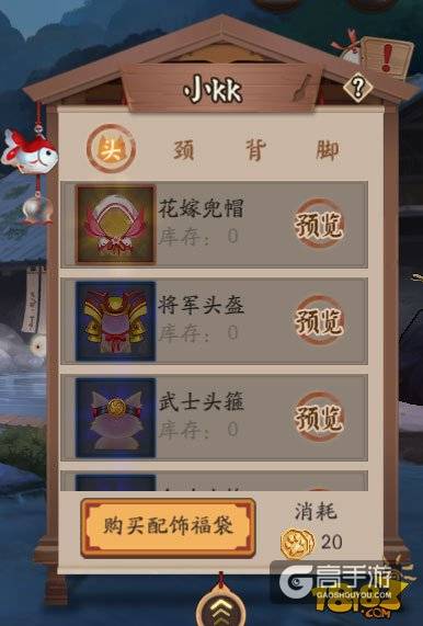 阴阳师宠物后院玩法指南 四只小动物获取说明