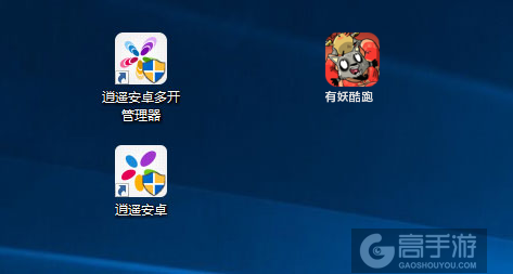 有妖酷跑多开管理器ICON