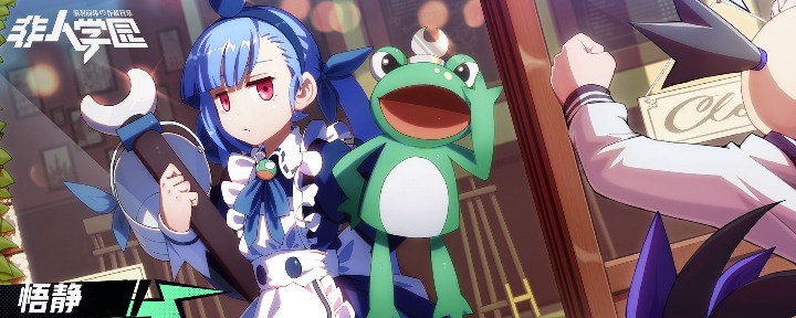 非人学园羁绊值有什么作用