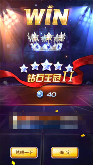 天天酷跑3D
