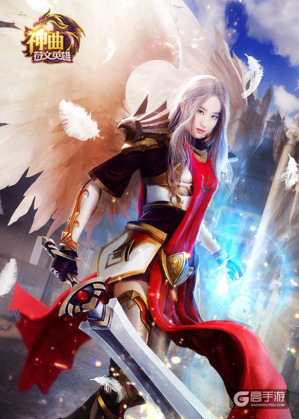 刘亦菲大天使造型曝光 《神曲之符文英雄》黎明女神降临
