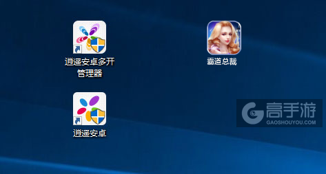 霸道总裁多开管理器ICON