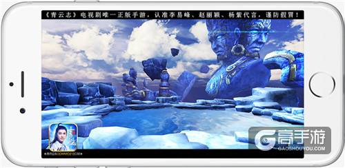 《青云志》手游全平台公测 李易峰赵丽颖杨紫助阵开服