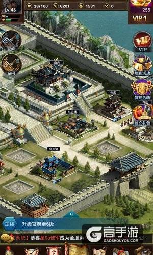 三国国战手游《群雄逐鹿》：神装天降，打造神装并不困难！ 