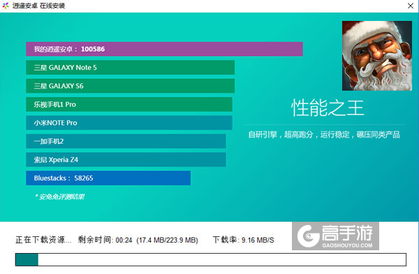 深渊坠落电脑版安装教程2