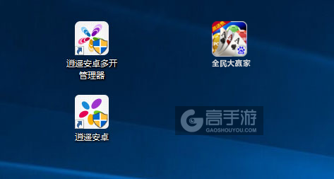 全民大赢家多开管理器ICON