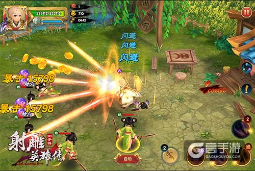 英雄3V3《射雕英雄传3D》群侠觉醒今日公测
