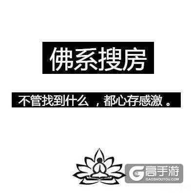 这不说的就是我吗？荒野行动佛系玩家的八大表现