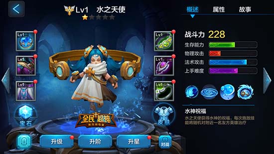 全民超神蛇发魔女团战阵容推荐