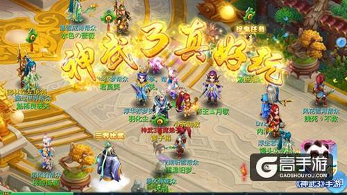 【图02：神武世界烟花迎黄子韬】.jpg